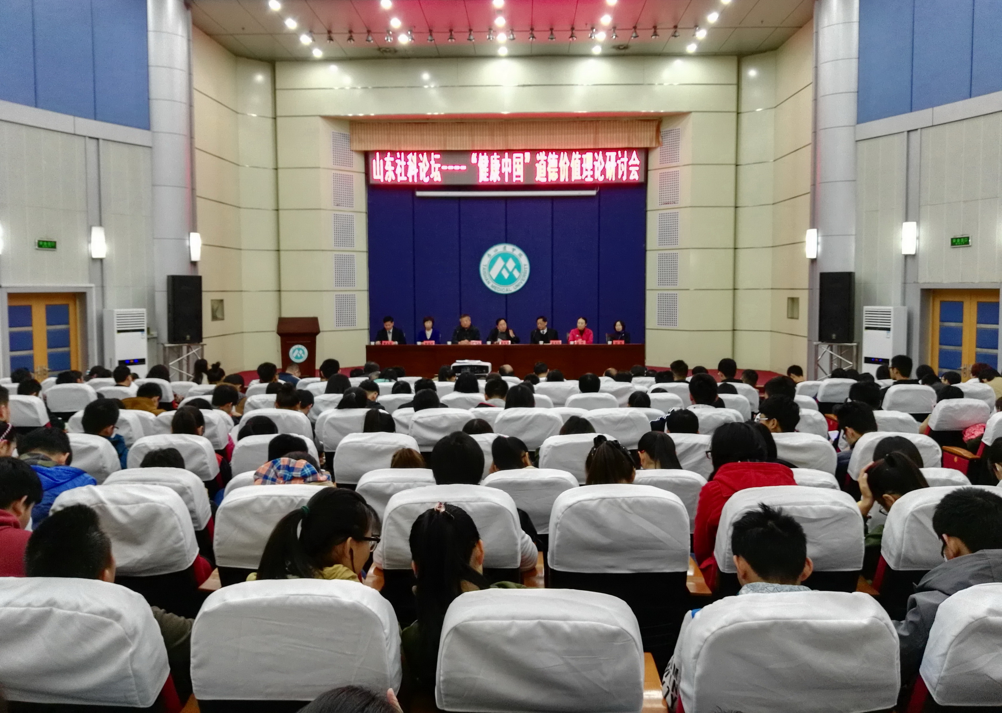会议现场0.jpg