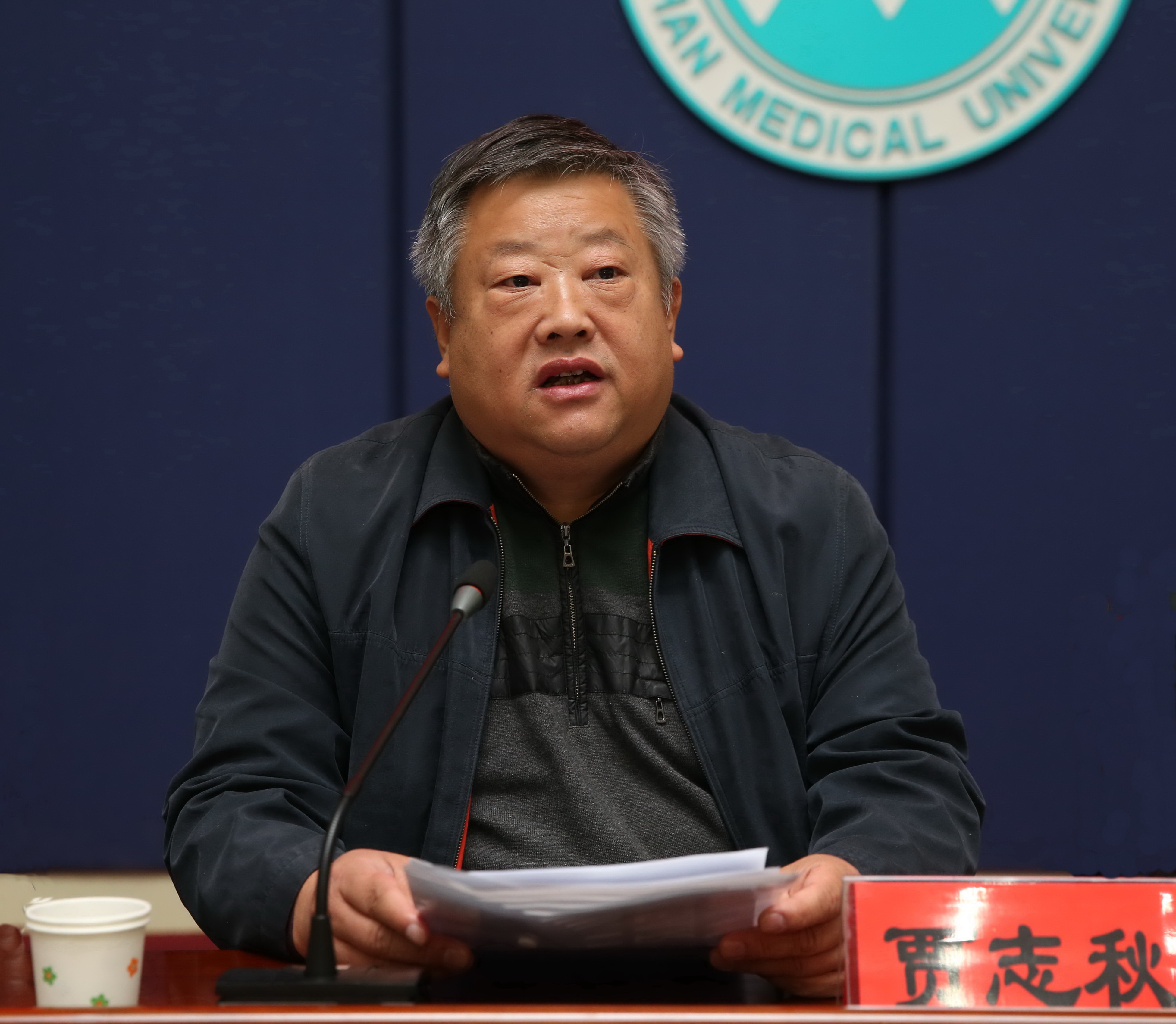 市社科联党组书记、主席贾志秋主持会议.jpg
