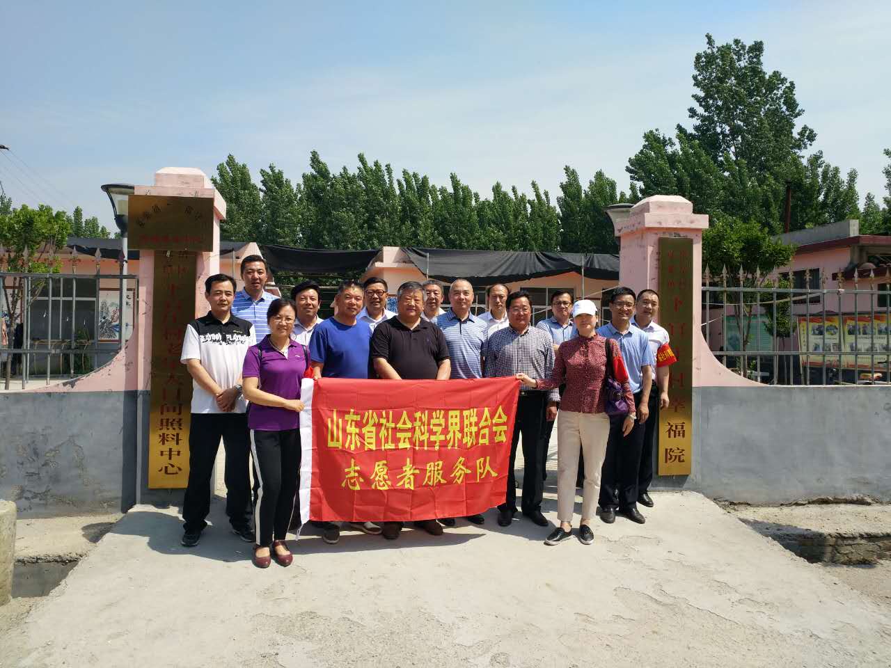 志愿者服务队.jpg