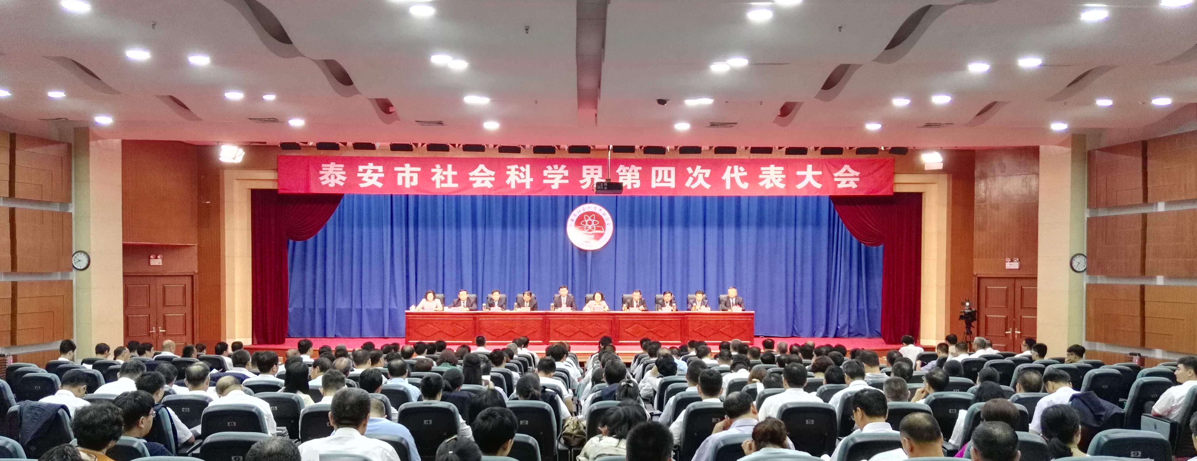 IMG_20170711_093731大会开幕0.jpg