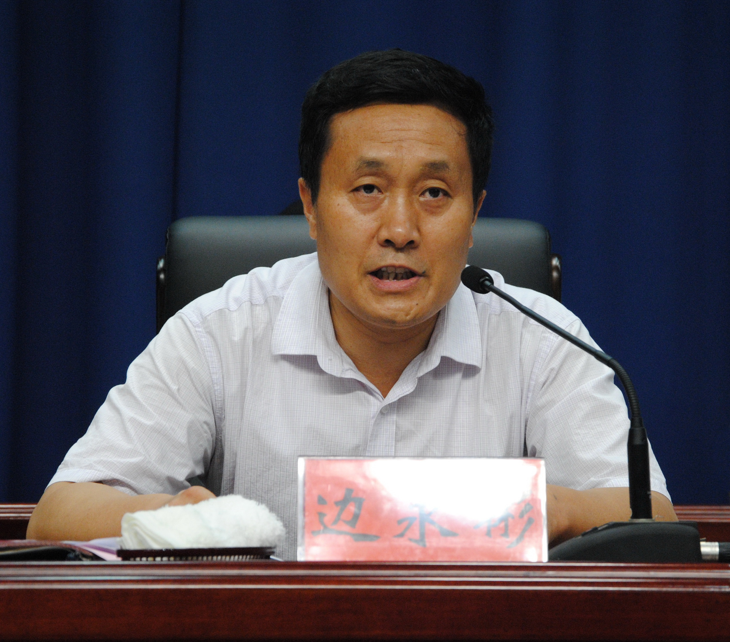 DSC_0140-第三次全体代表会议主持.JPG