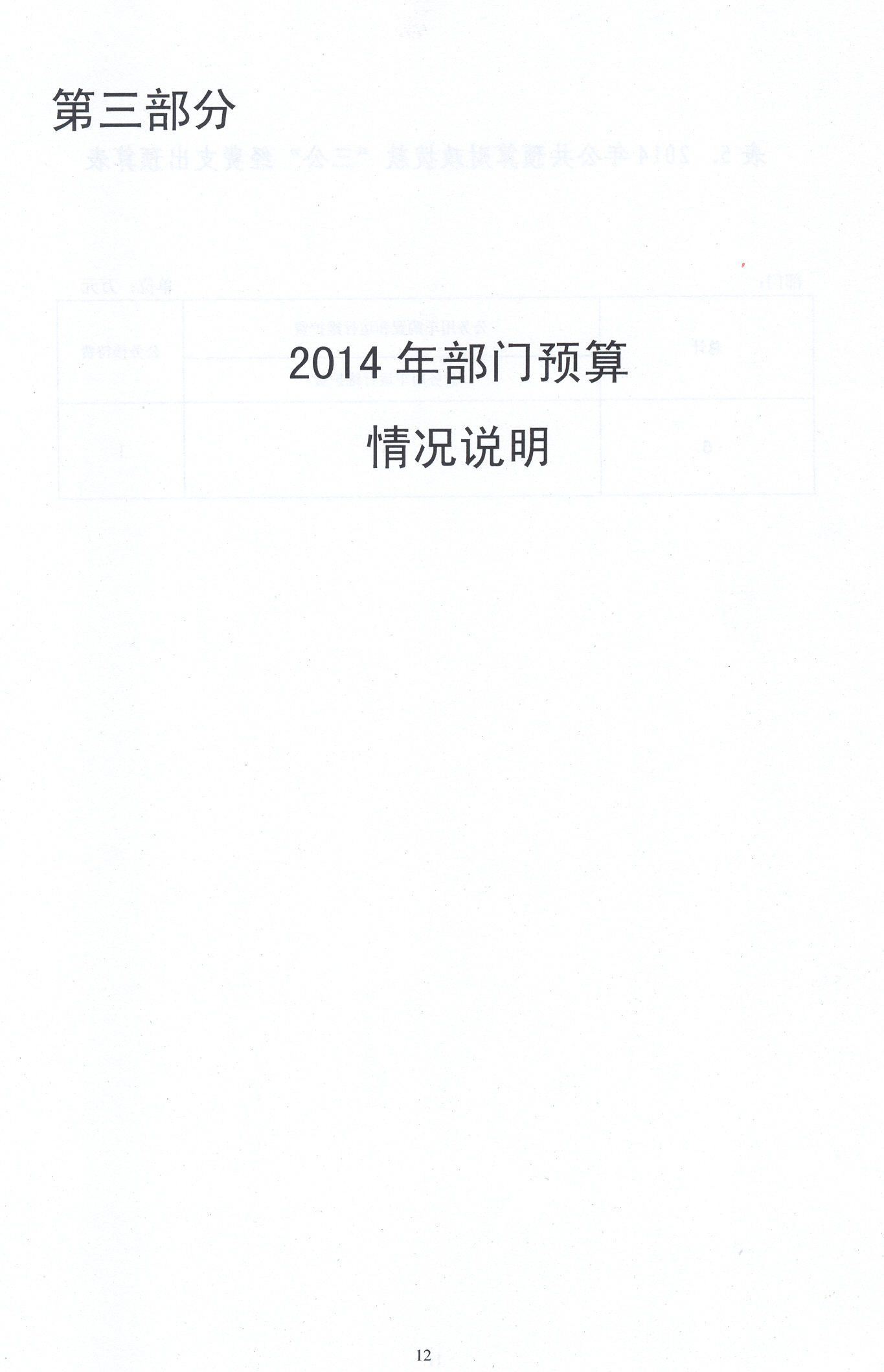 Scan0013.jpg