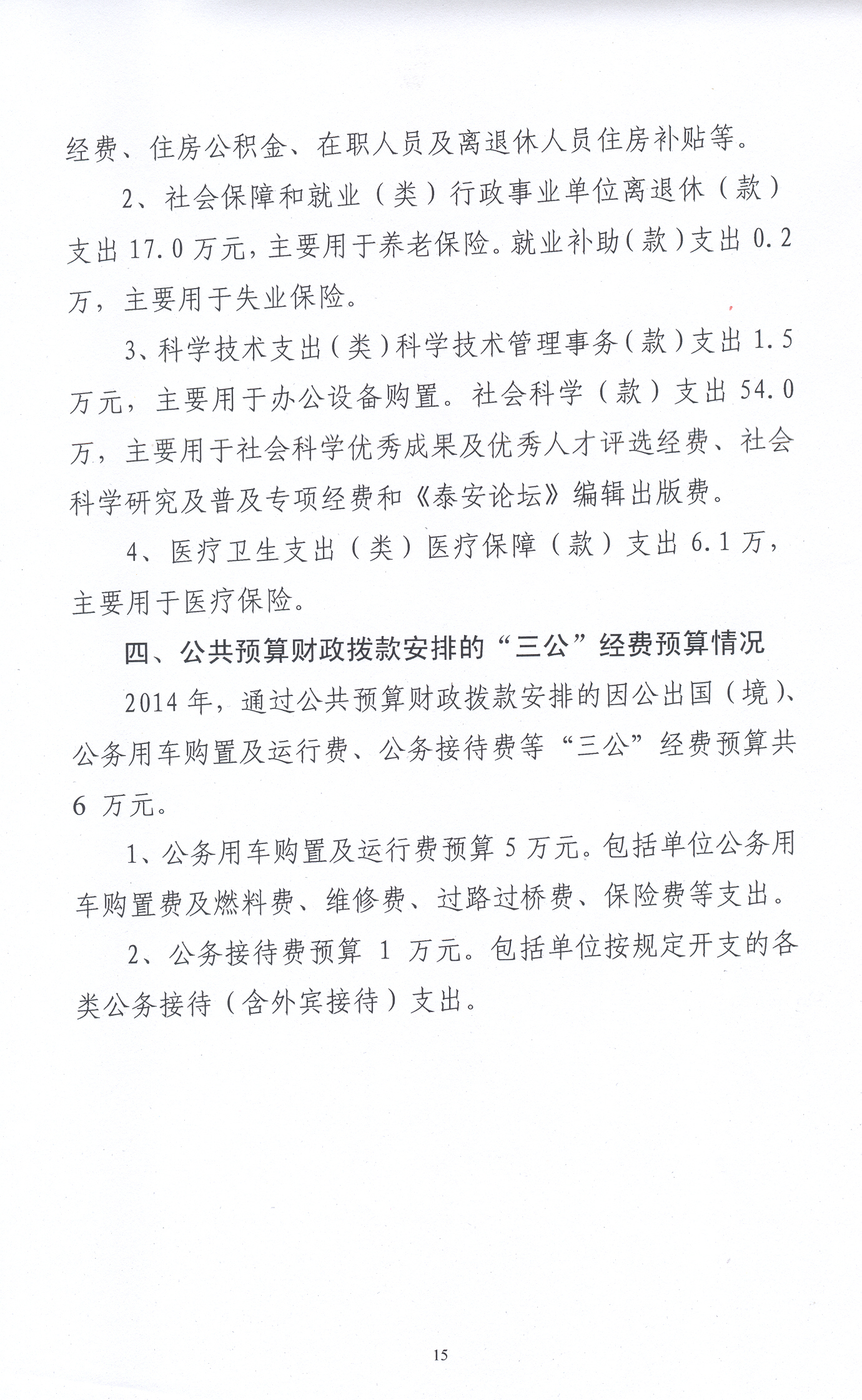 Scan0016.jpg