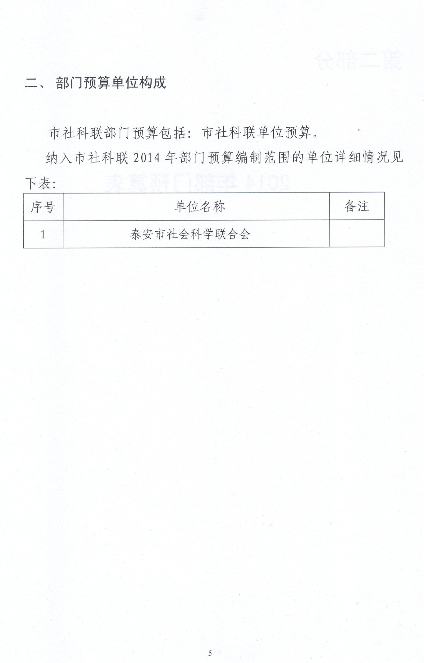 Scan0007.jpg