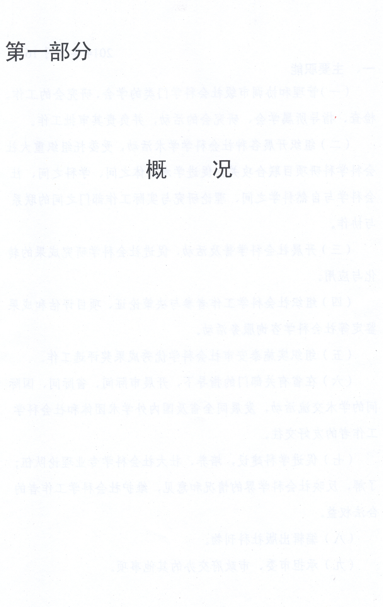Scan0005.jpg