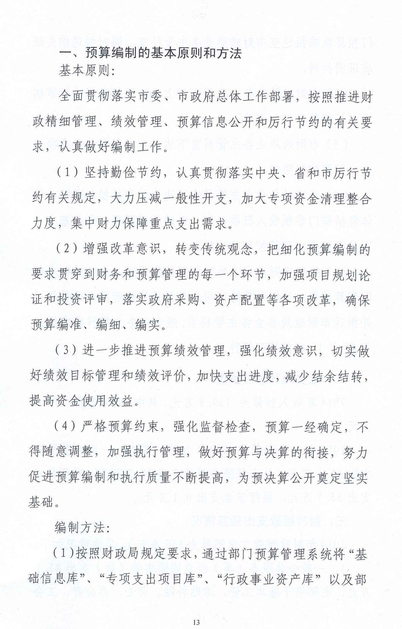 Scan0014.jpg