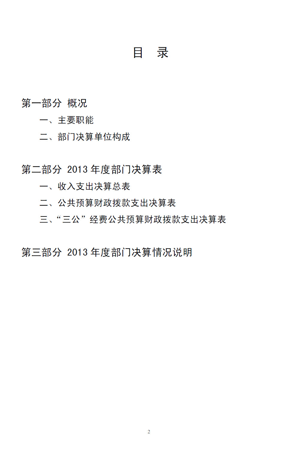ͼƬ2.jpg