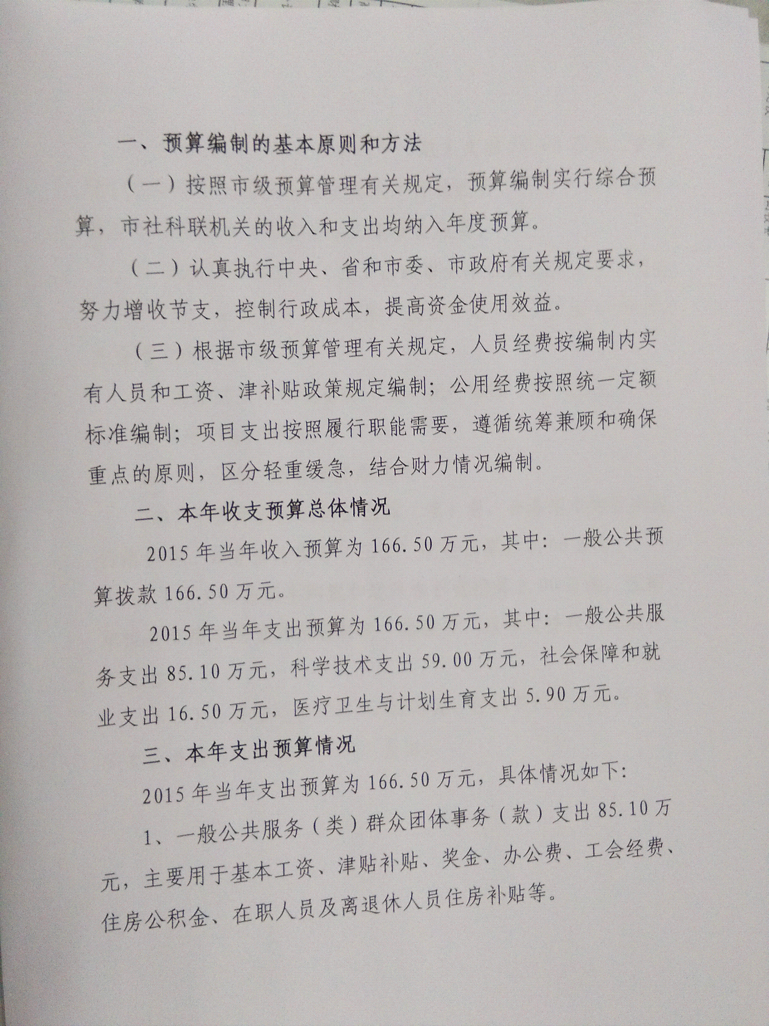 12.GIF