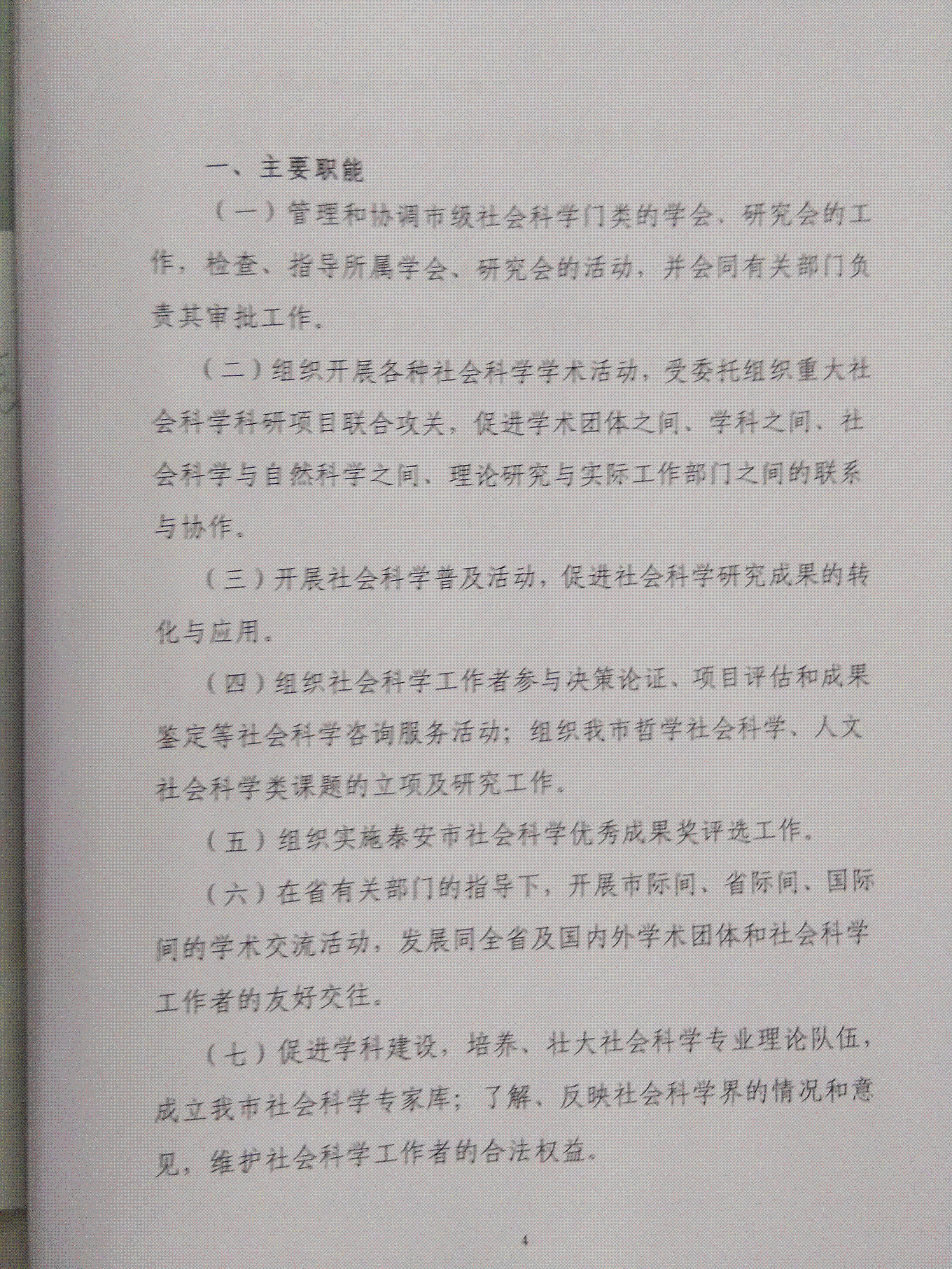 04.jpg