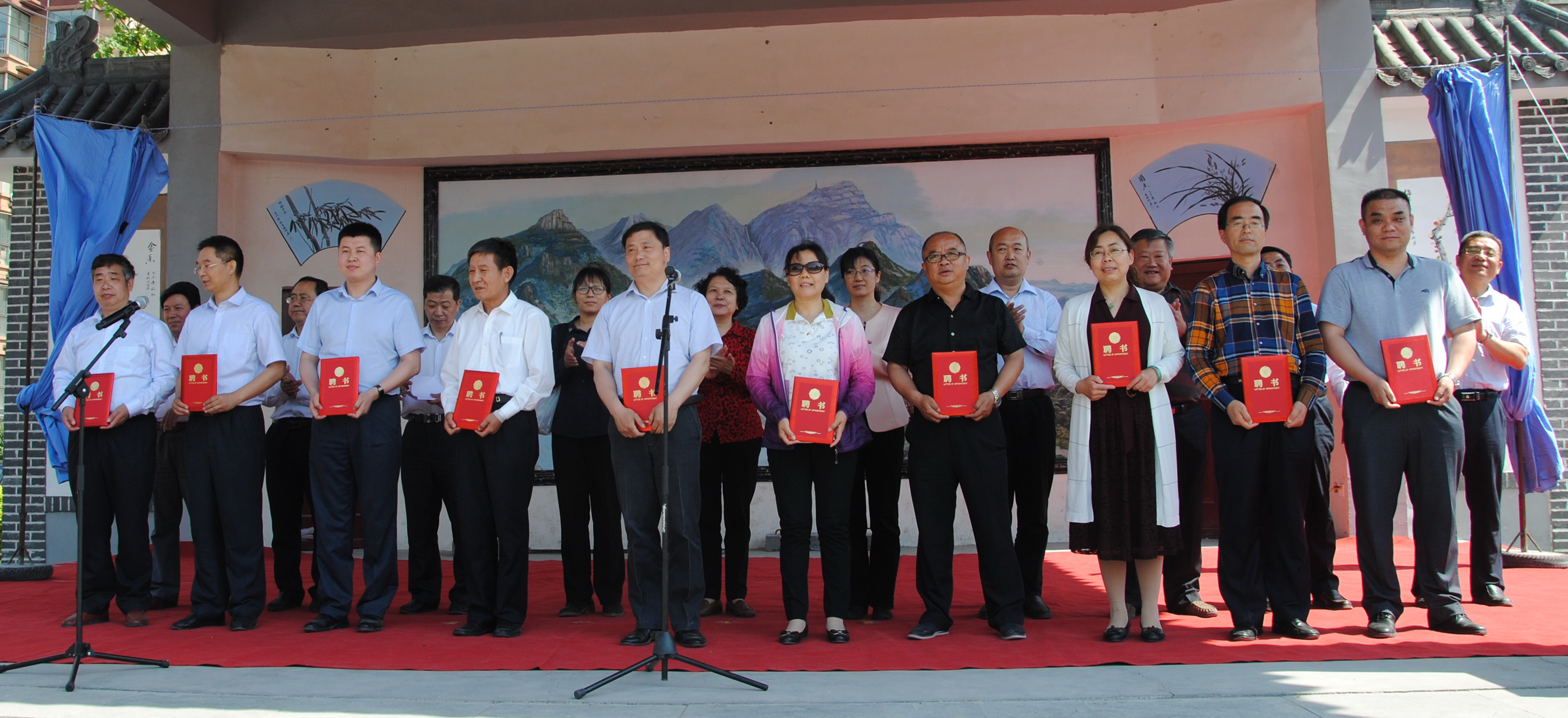 为专家颁发聘书.jpg
