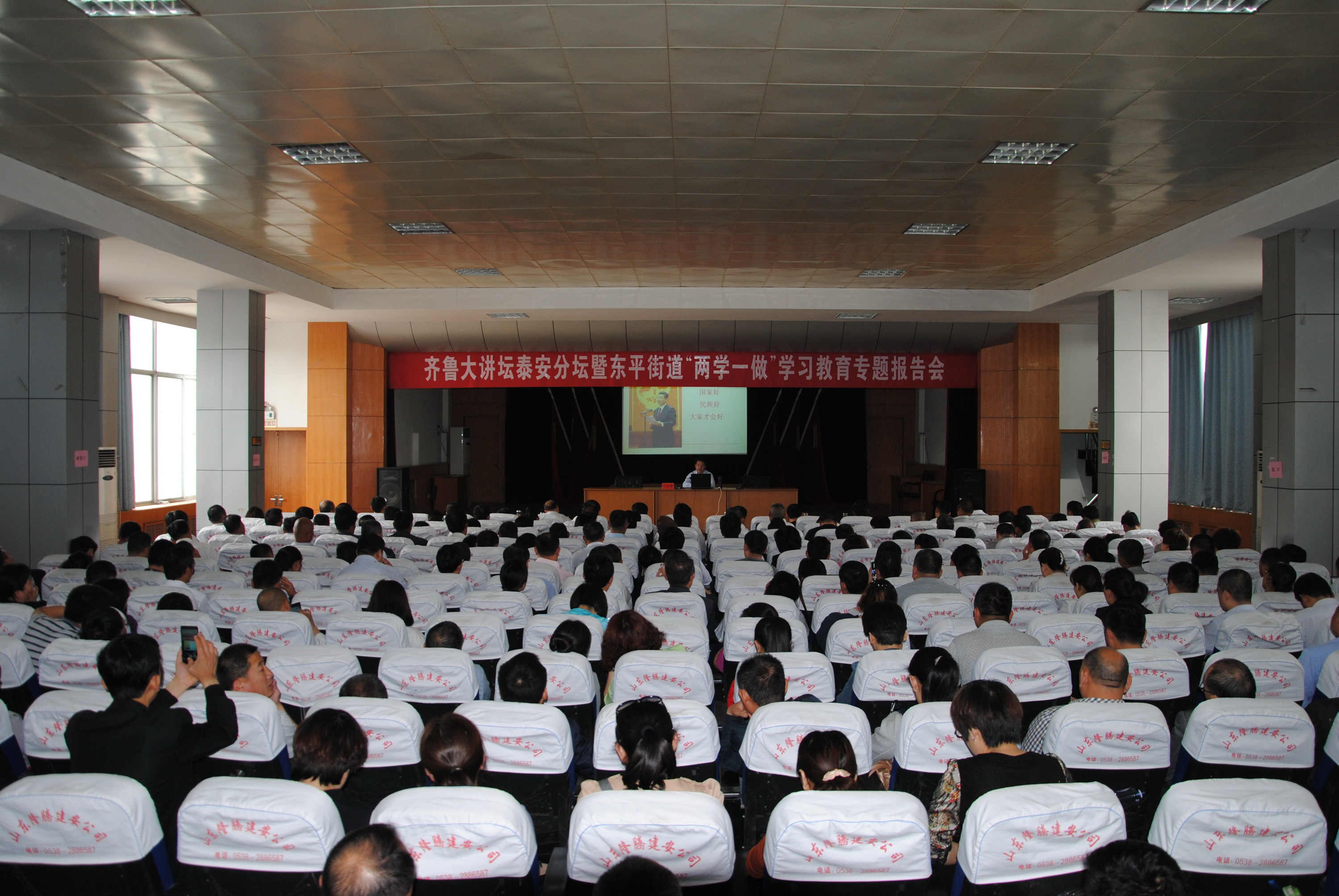 01报告会现场.JPG