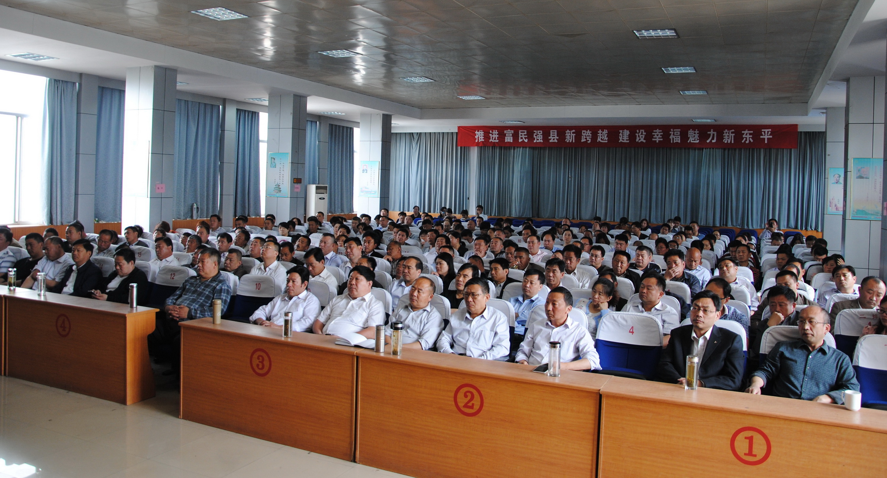 04与会人员听取报告0.JPG