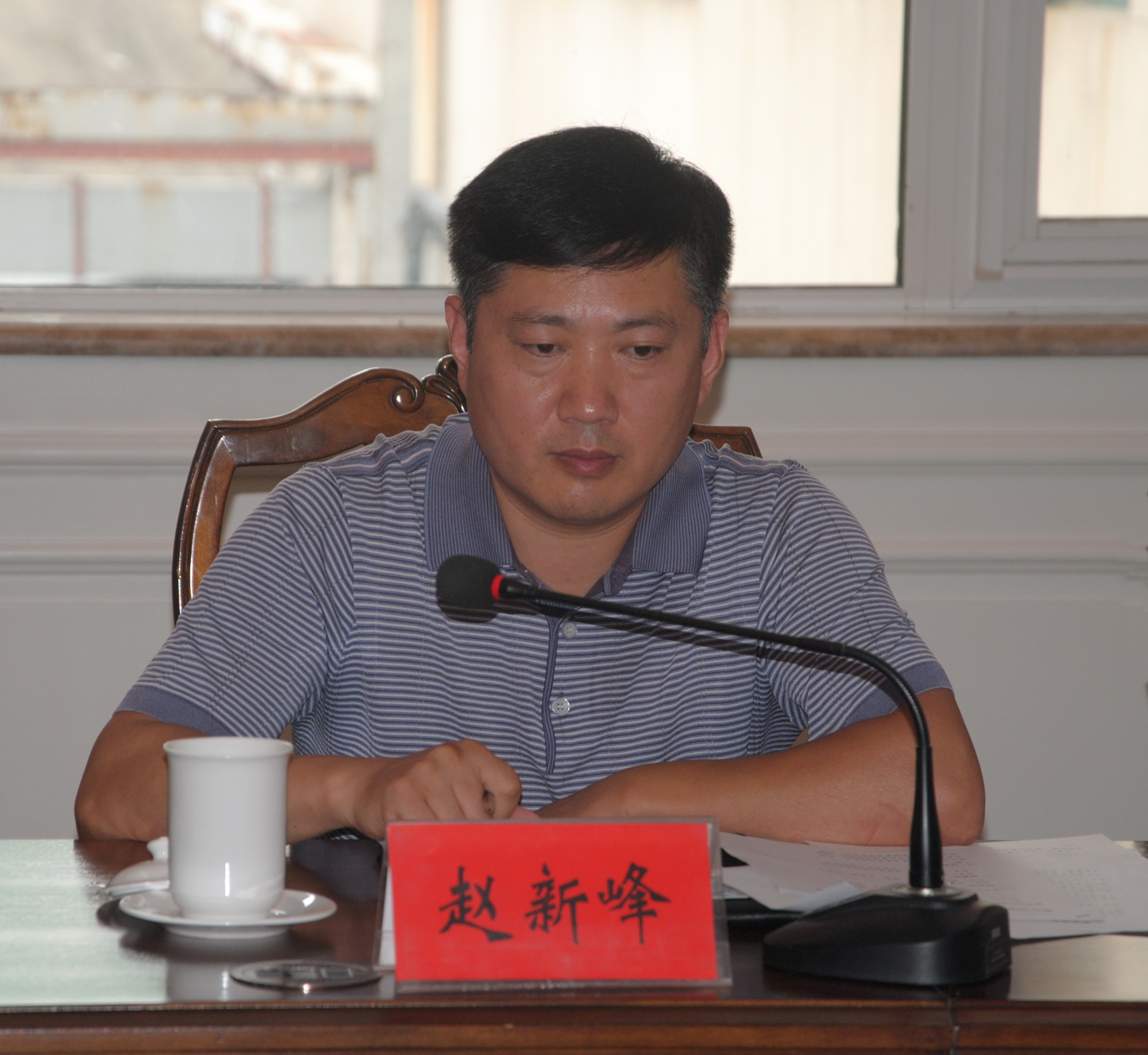 DSC_0066赵新峰主持会议.JPG