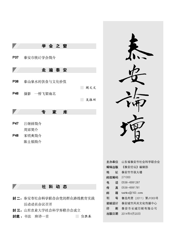 2014.05.30  ̩̳ڶ 壨תҳP33.jpg