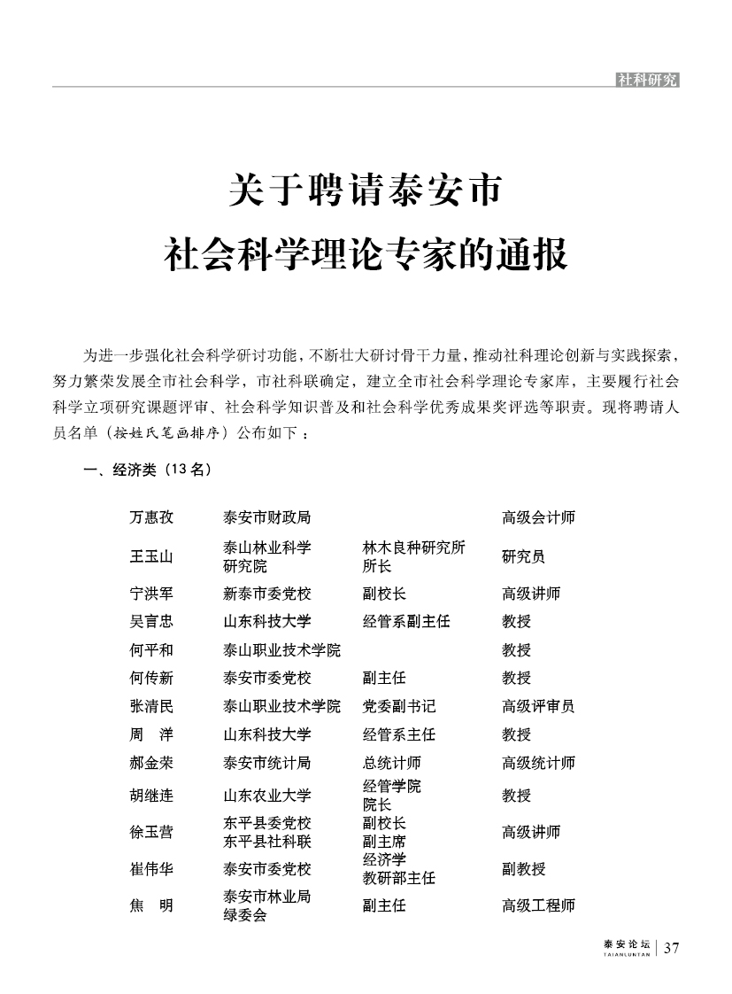 137.jpg