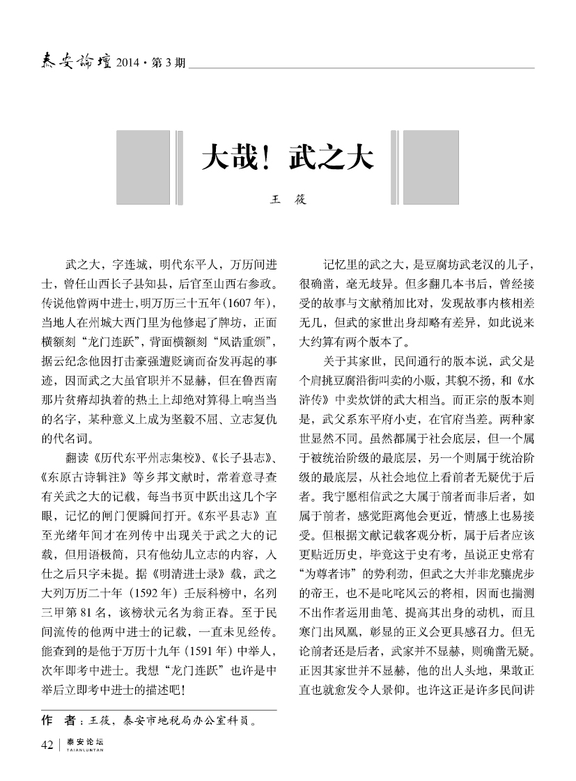 142.jpg