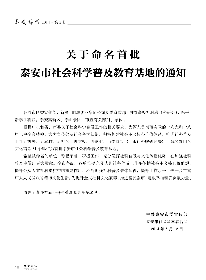 140.jpg