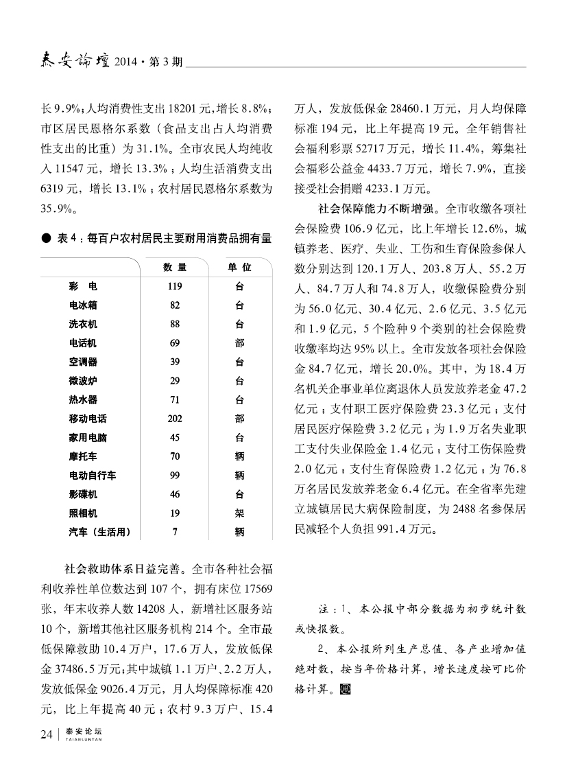 124.jpg