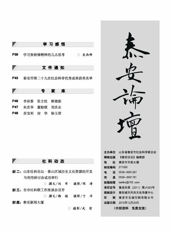 2015.12.10 ̩̳3.jpg