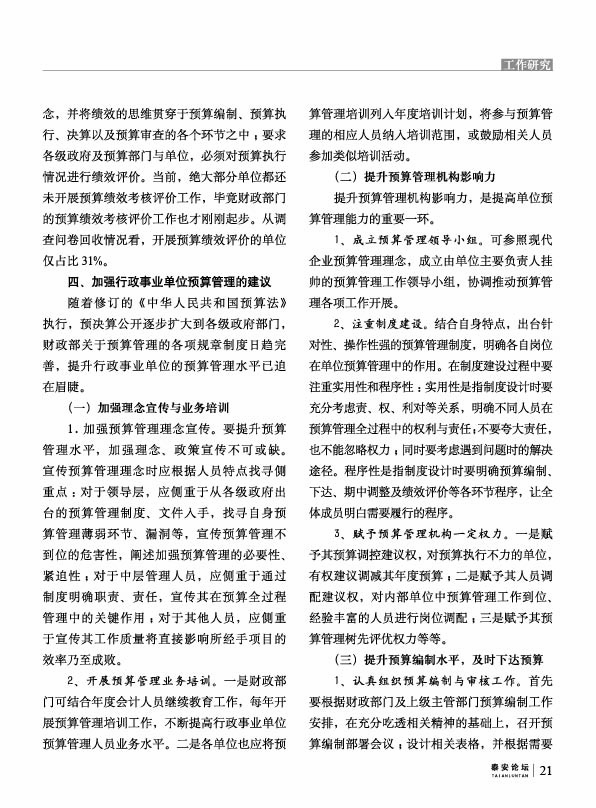2015.12.10 ̩̳21.jpg