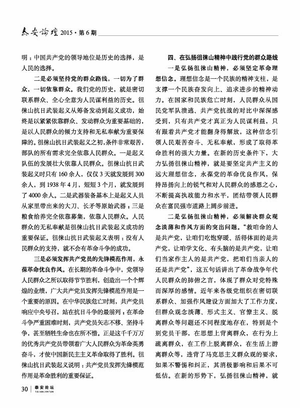 2015.12.10 ̩̳30.jpg