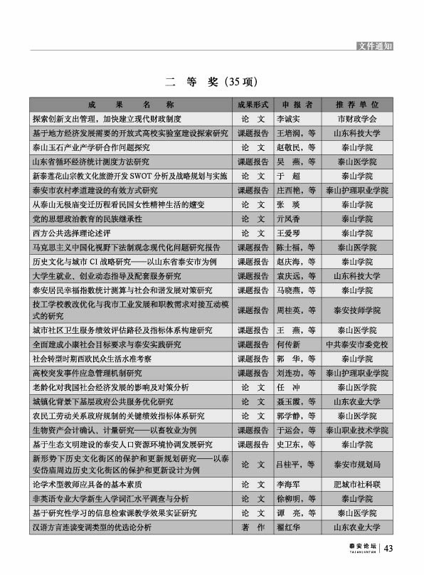 2015.12.10 ̩̳43.jpg