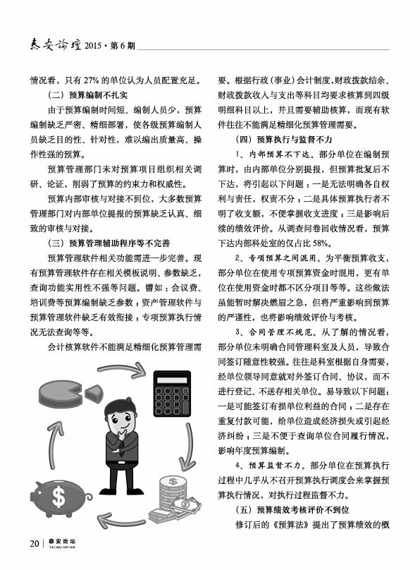 2015.12.10 ̩̳20.jpg