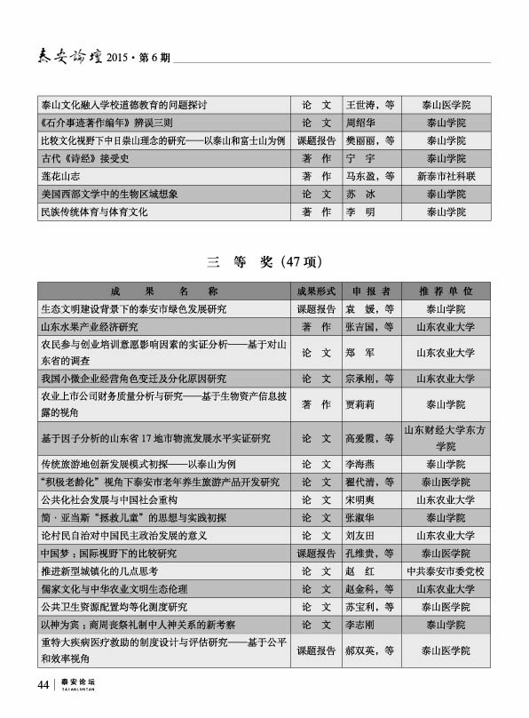 2015.12.10 ̩̳44.jpg