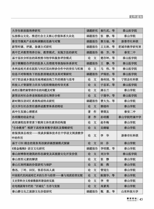 2015.12.10 ̩̳45.jpg