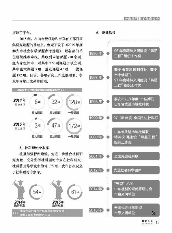 2015.12.10 ̩̳17.jpg