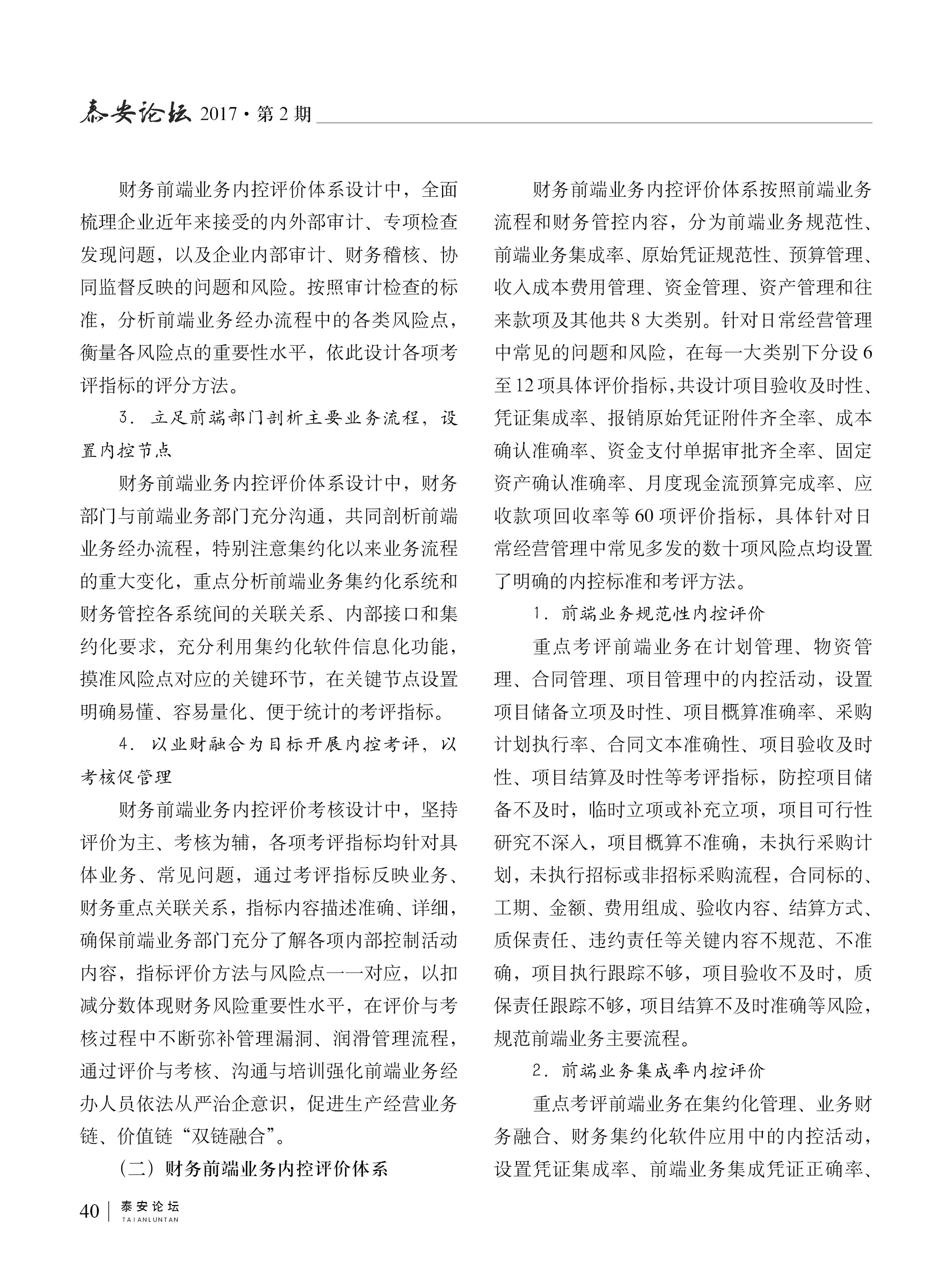 ̩̳ڶ  Ķ40.jpg