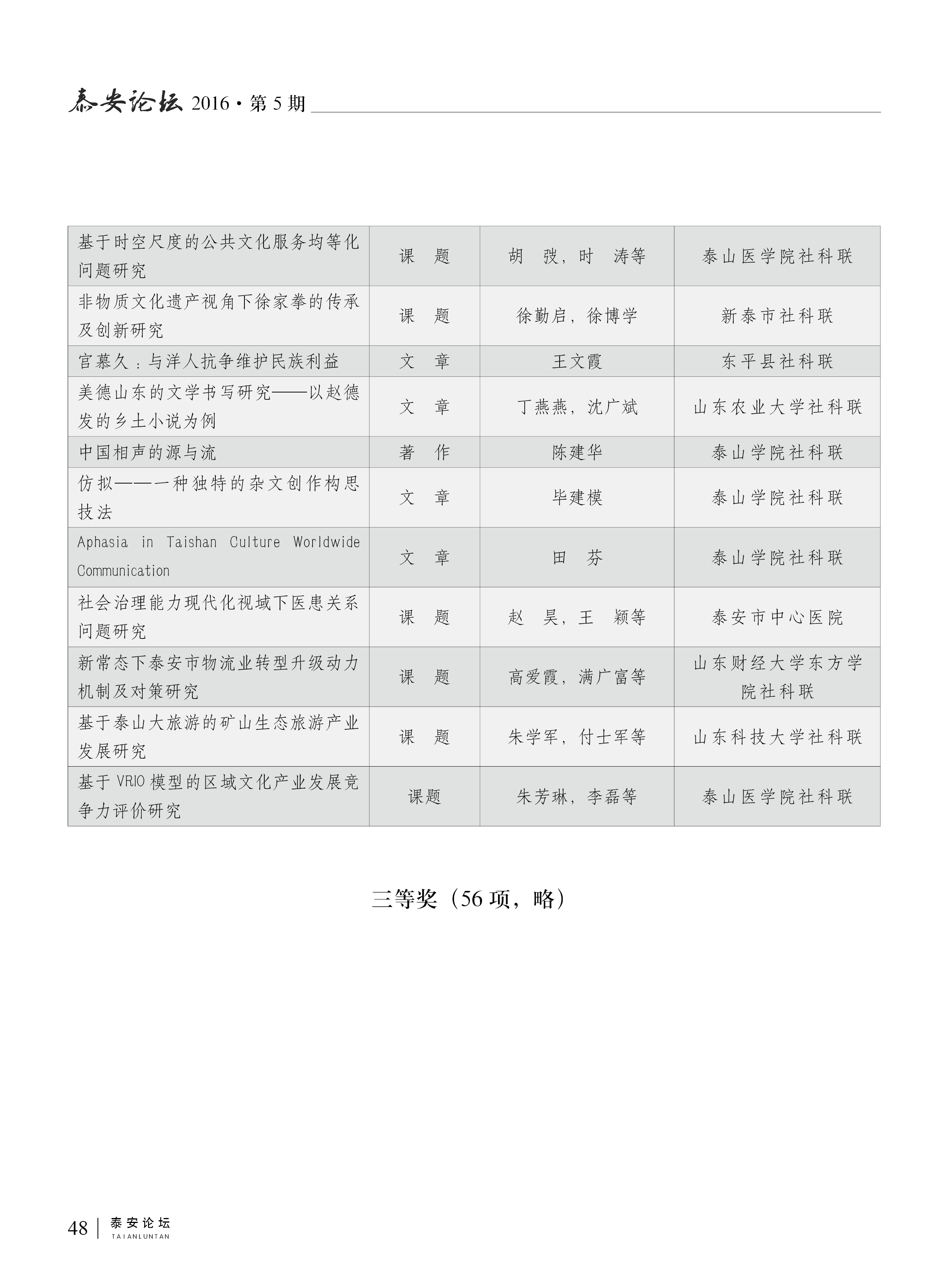 ̩̳ڣתҳ  201648.jpg