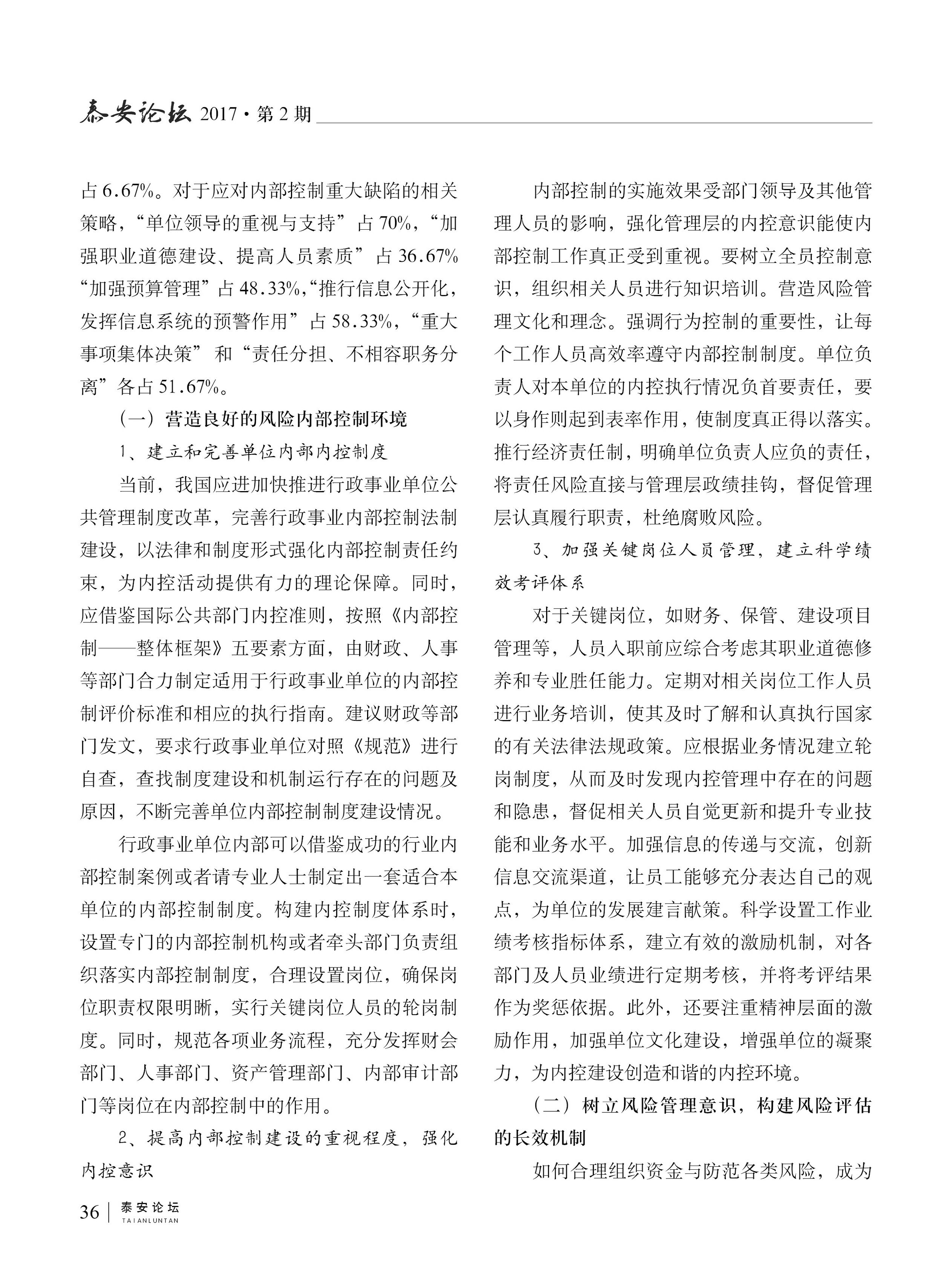 ̩̳ڶ  Ķ36.jpg
