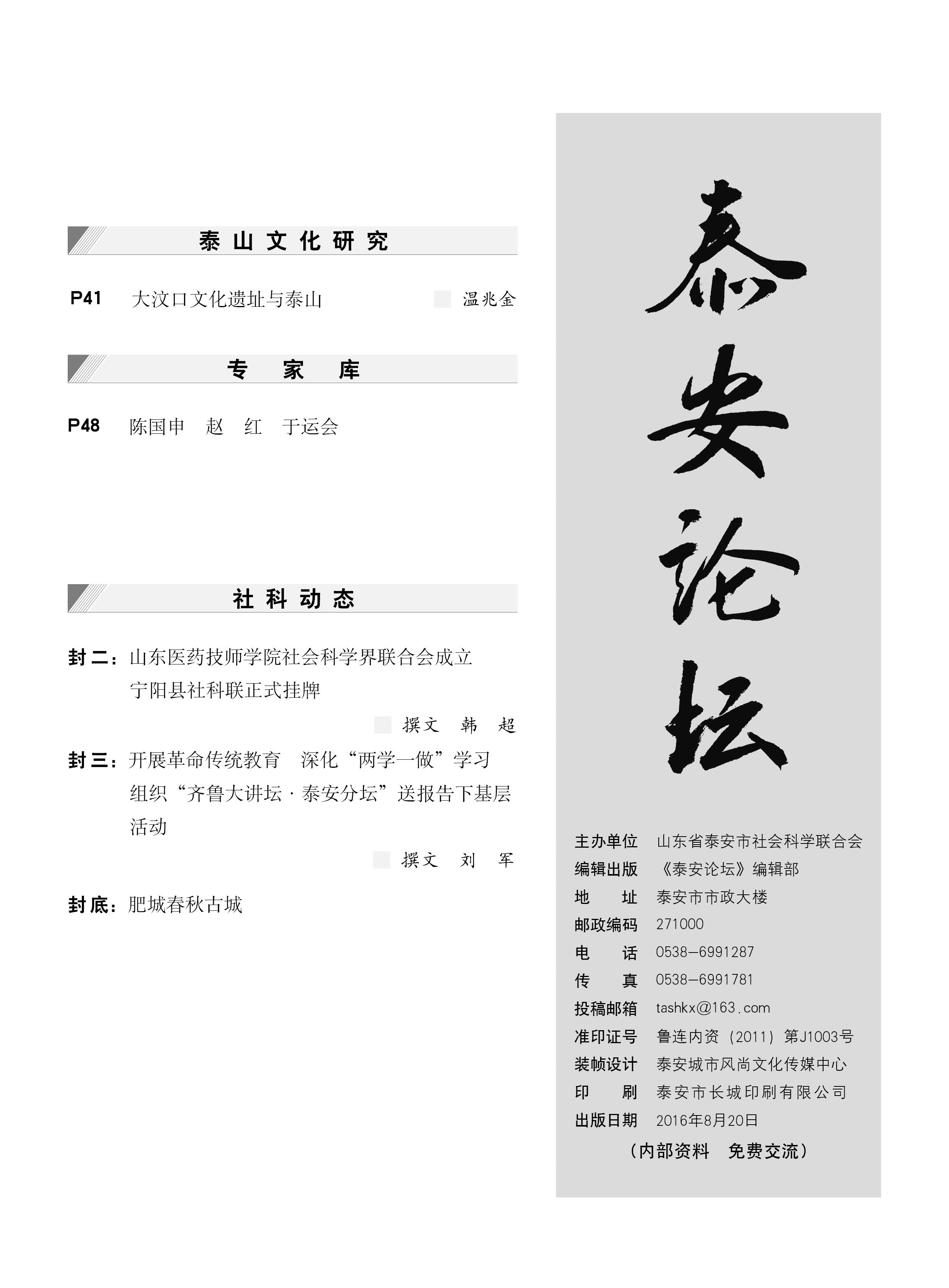 ̩̳ 08.08-1޸3.jpg