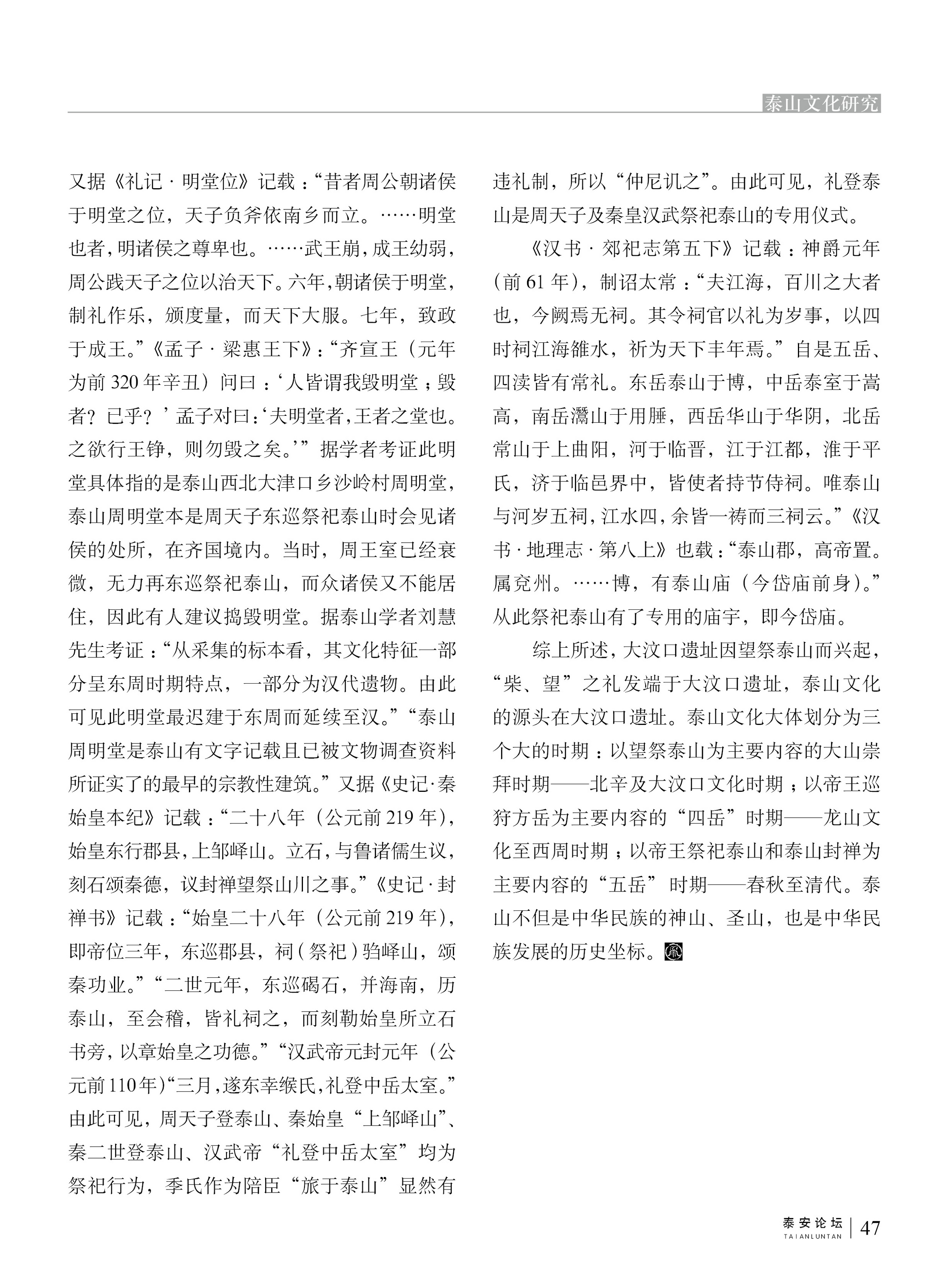 ̩̳ 08.08-1޸47.jpg